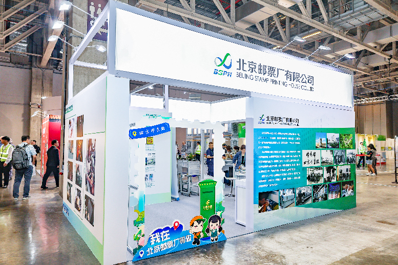 澳門2026專項世界集郵展覽