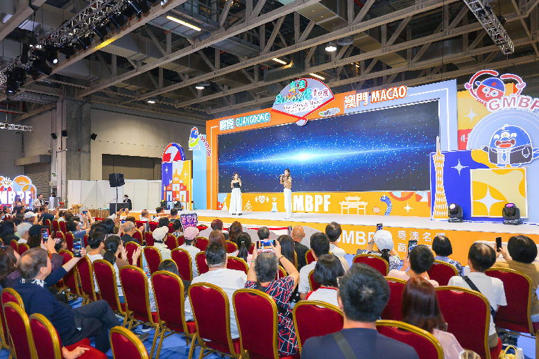 2026粵澳名優商品展