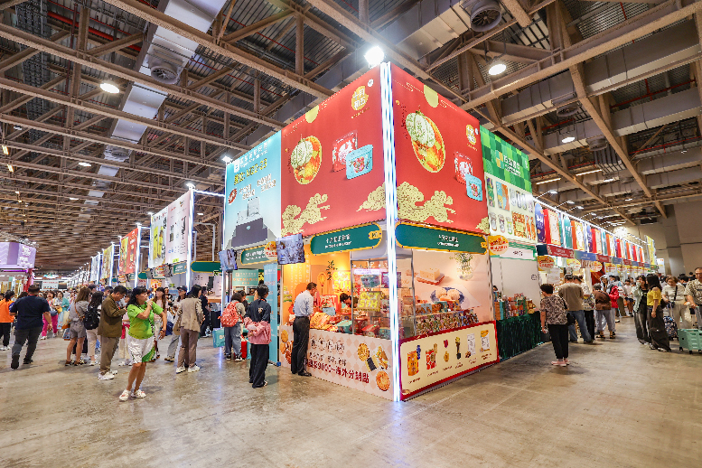 2026粵澳名優商品展