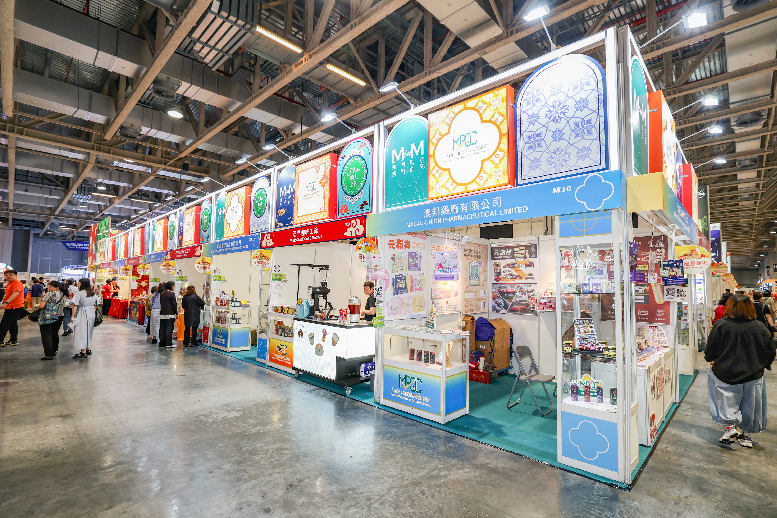 2026粵澳名優商品展