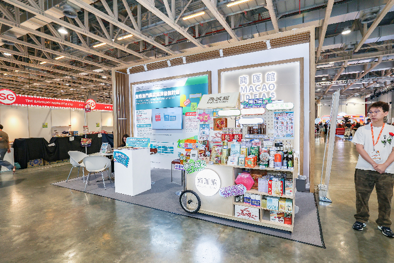 2026粵澳名優商品展