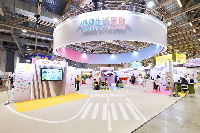 2026粵澳名優商品展