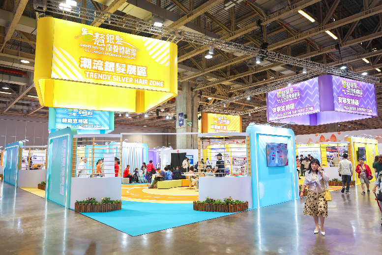 2026粵澳名優商品展