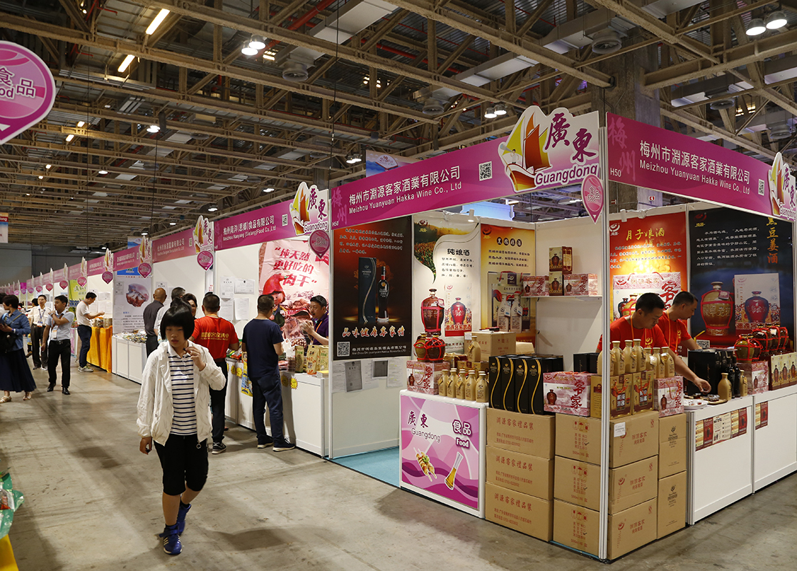 展覽會場與展位