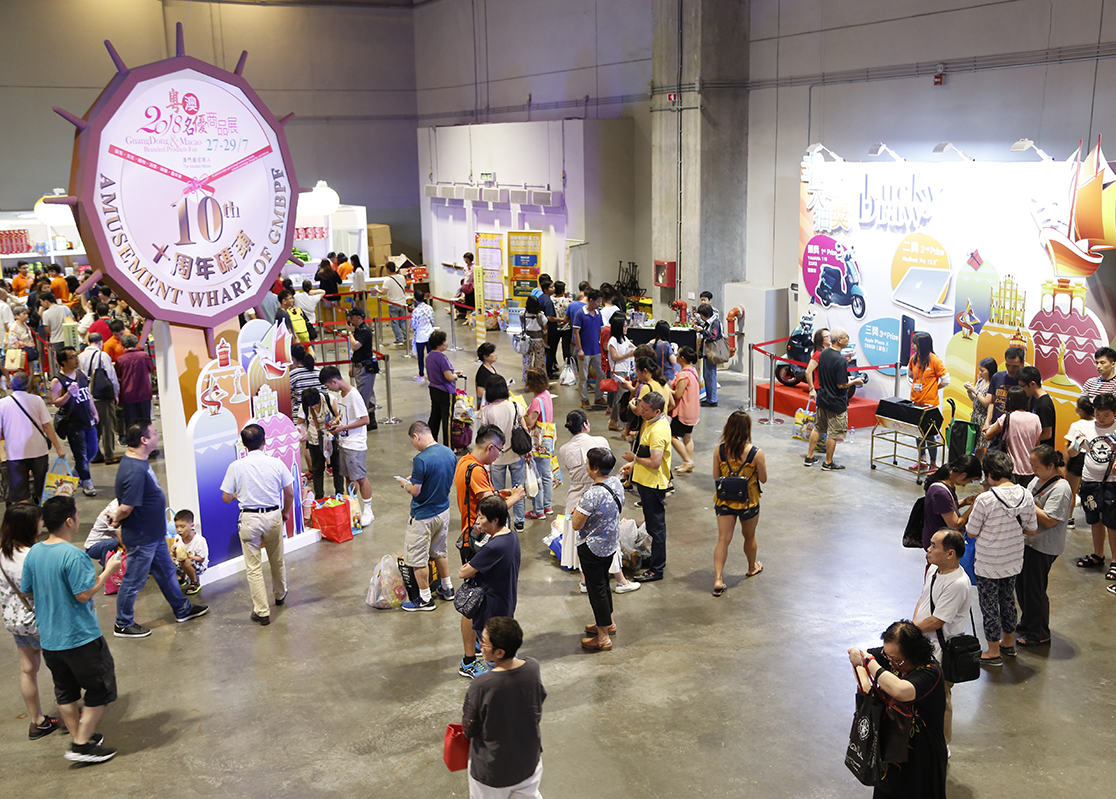 展覽會場與展位
