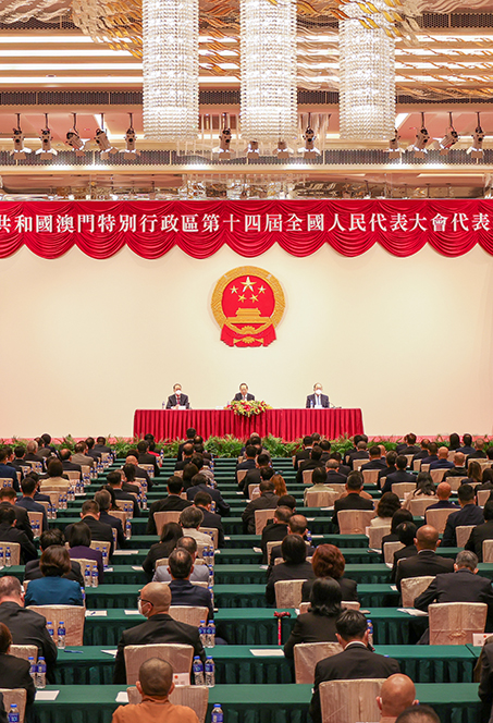澳門特別行政區第十四屆全國人民代表大會代表選舉會議