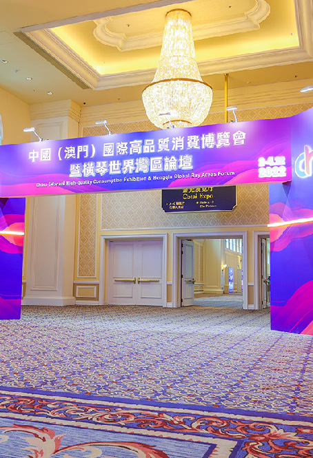 2023 台灣國際智慧節能與環保博覽會