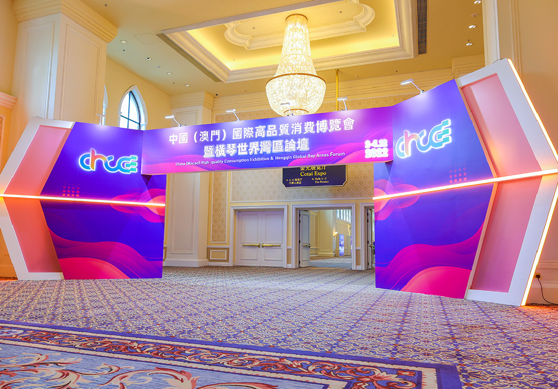 2023 台灣國際智慧節能與環保博覽會