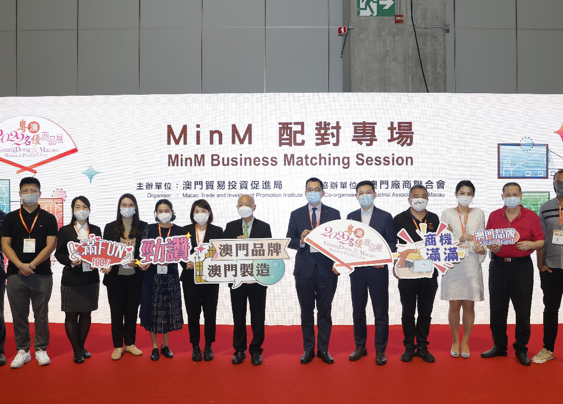 2023 台灣國際智慧節能與環保博覽會
