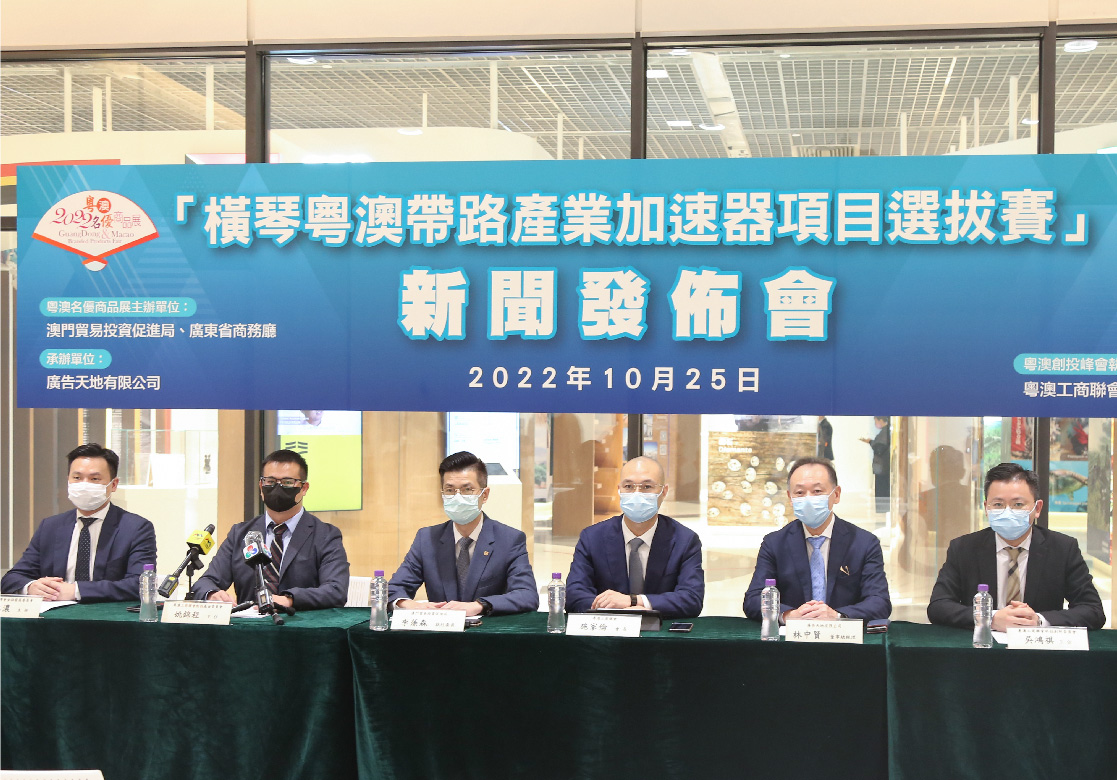 2023 台灣國際智慧節能與環保博覽會