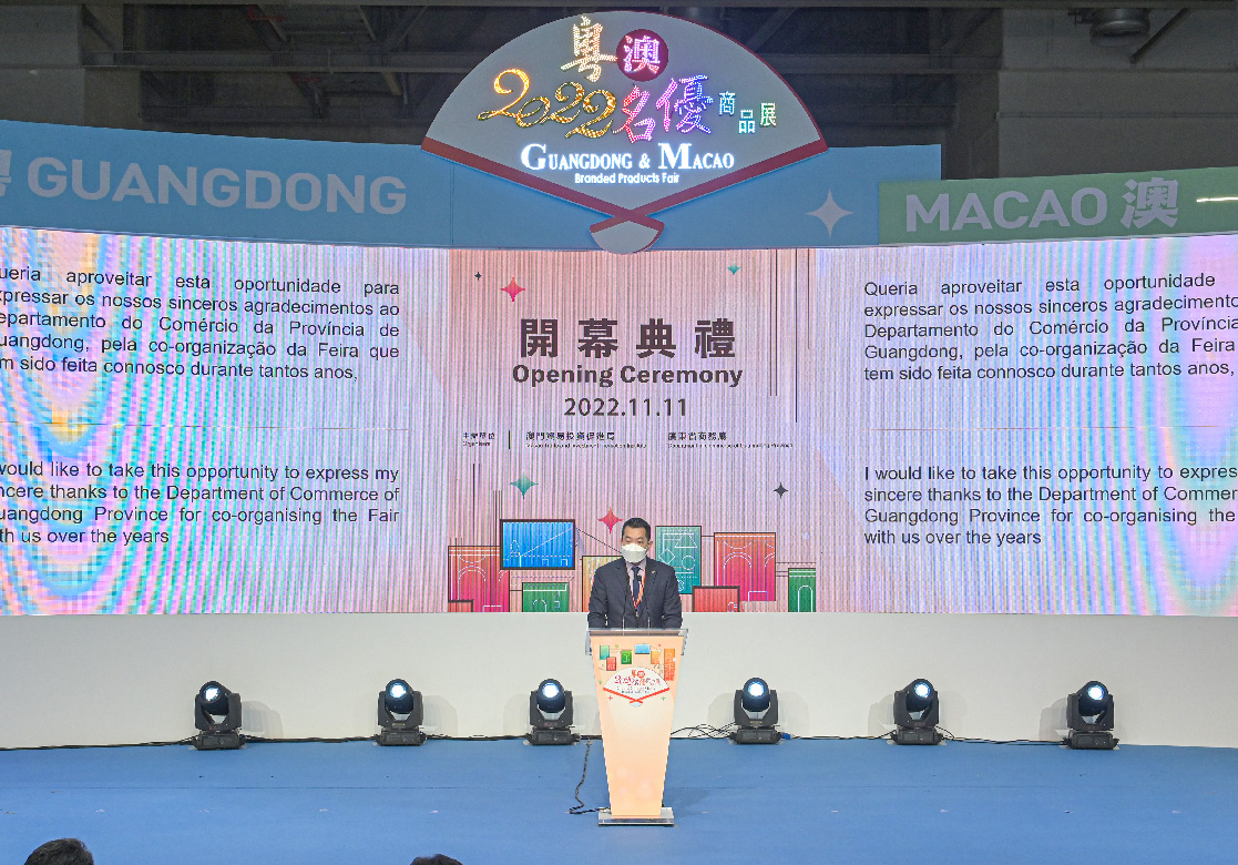2023 台灣國際智慧節能與環保博覽會