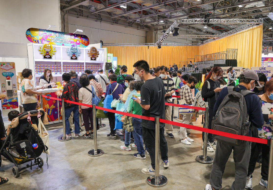 2023 台灣國際智慧節能與環保博覽會