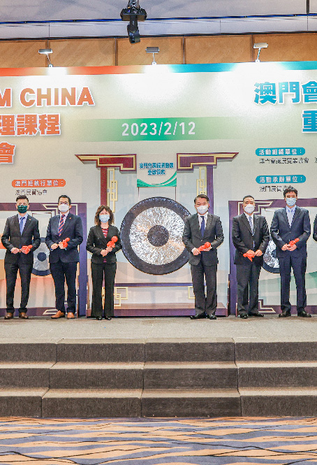 第十四屆 CEM CHINA 相關啟動儀式