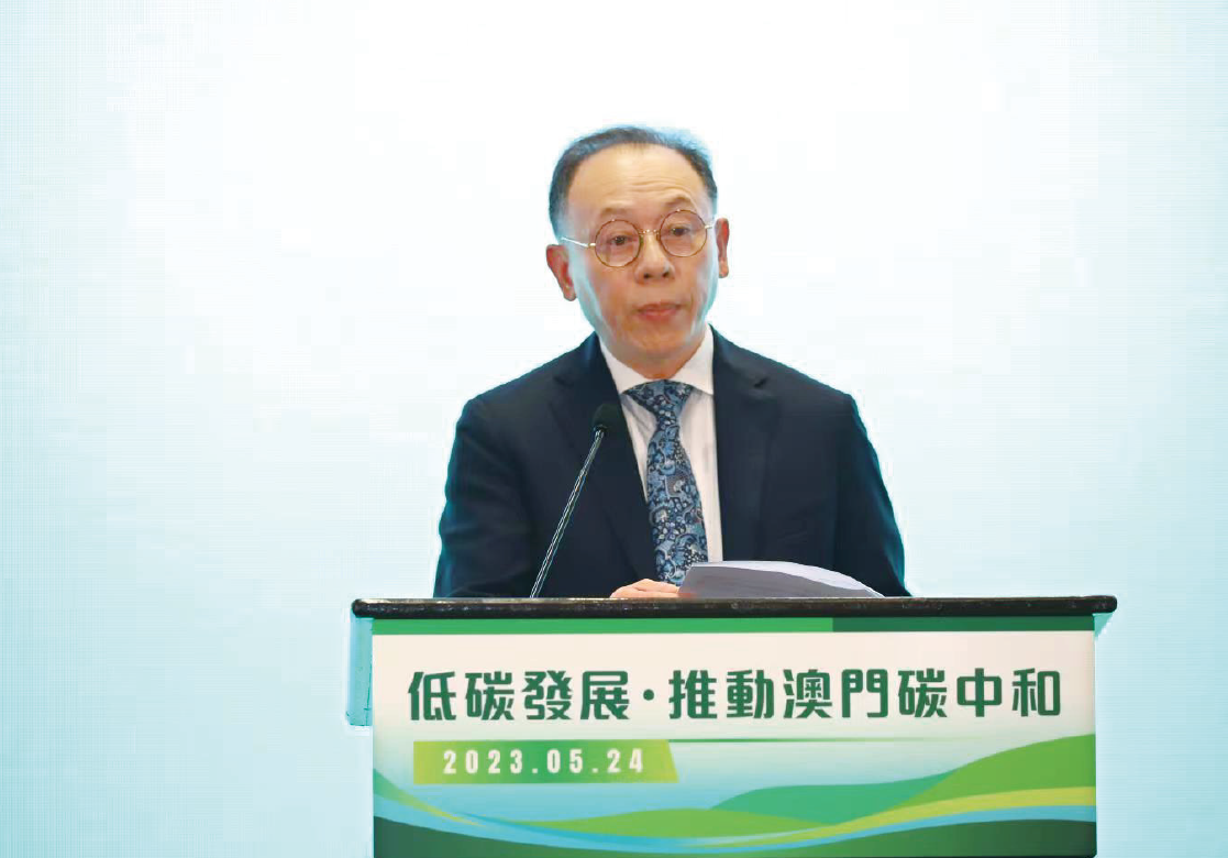 澳門碳普惠與碳中和推動活動