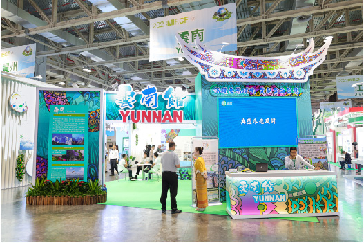2023 MIECF 澳門國際環保合作發展論壇及展覽