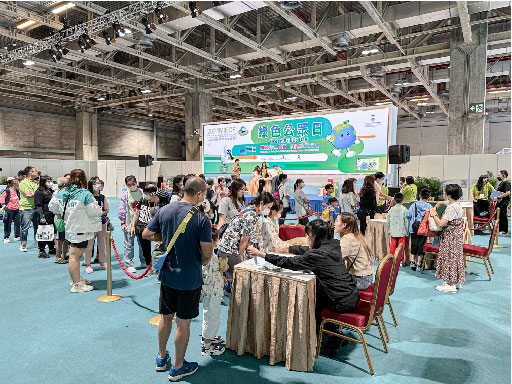 2023 MIECF 澳門國際環保合作發展論壇及展覽