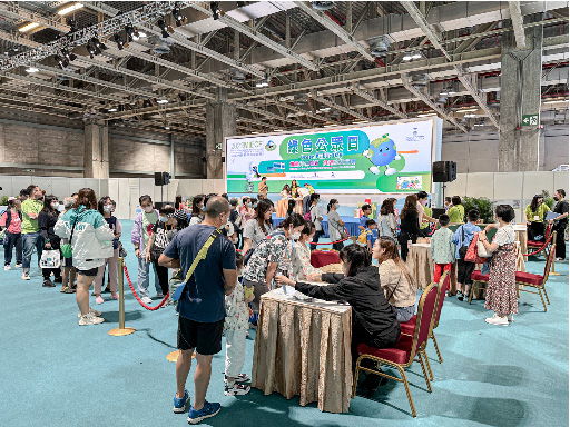 2023 MIECF 澳門國際環保合作發展論壇及展覽