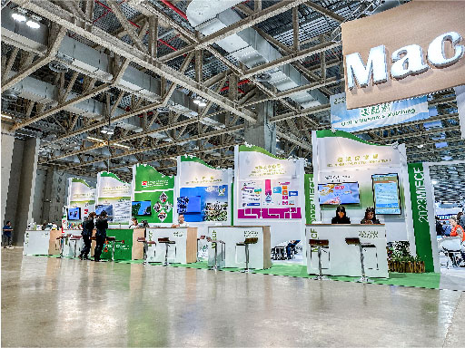 2023 MIECF 澳門國際環保合作發展論壇及展覽
