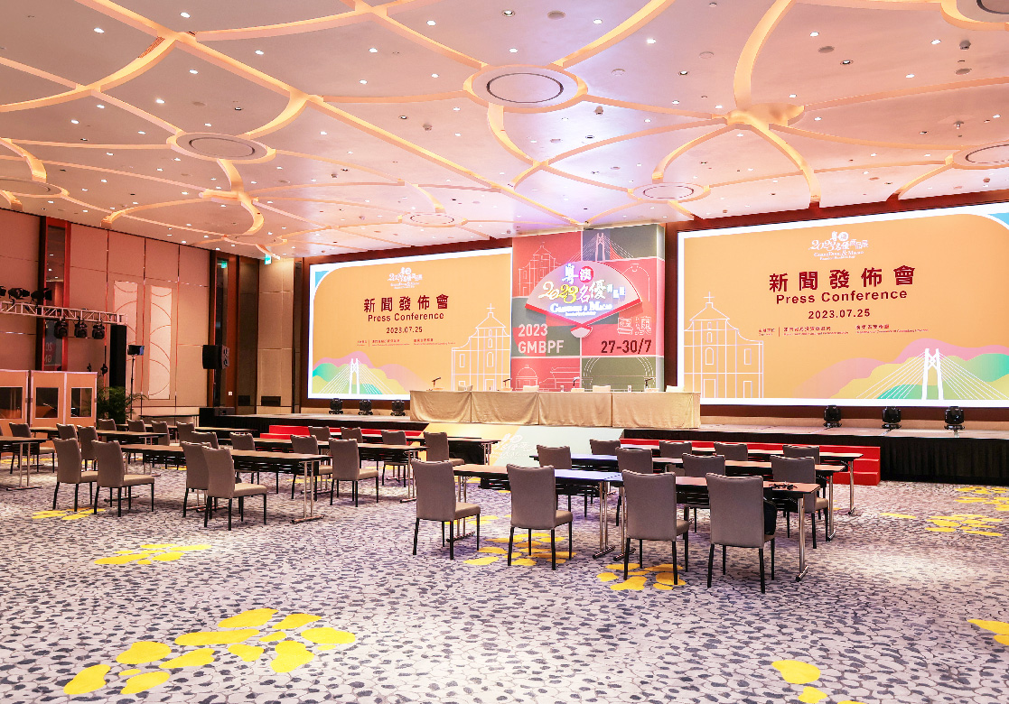 MACAO 商務配對及論壇活動