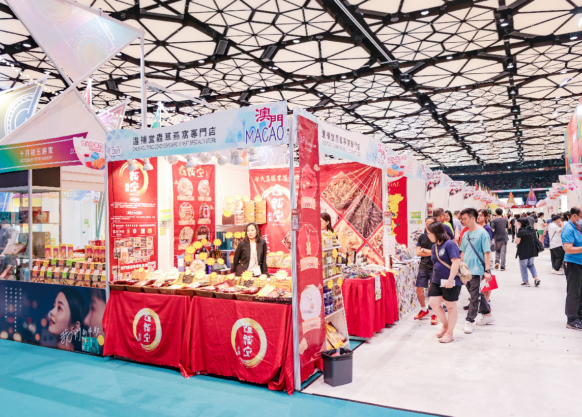 2023粵澳名優商品展