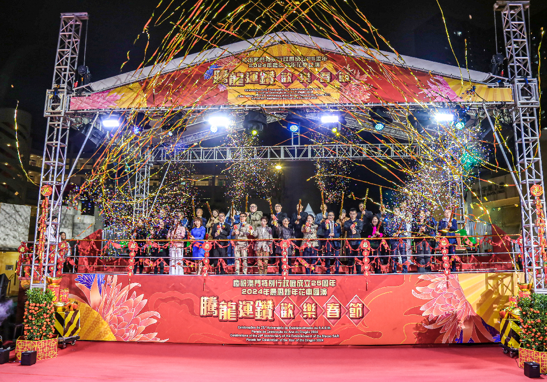 騰龍運鑽 歡樂春節：舞台表演與嘉賓合照