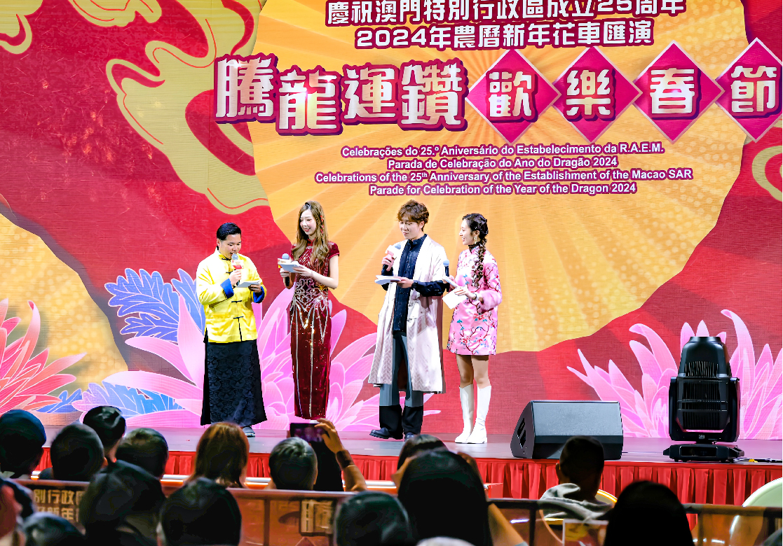騰龍運鑽 歡樂春節：舞台表演與嘉賓合照