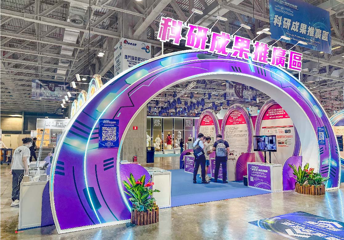 澳門各類大型展覽與商務簽署活動 (含 MIF, MIECF, BEYOND)