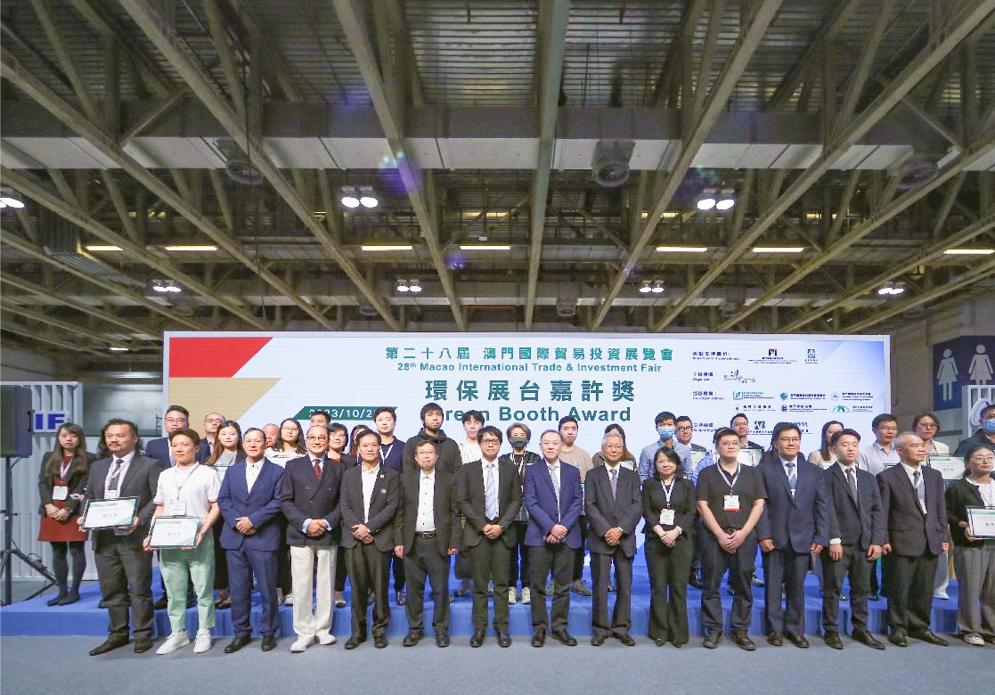 澳門各類大型展覽與商務簽署活動 (含 MIF, MIECF, BEYOND)