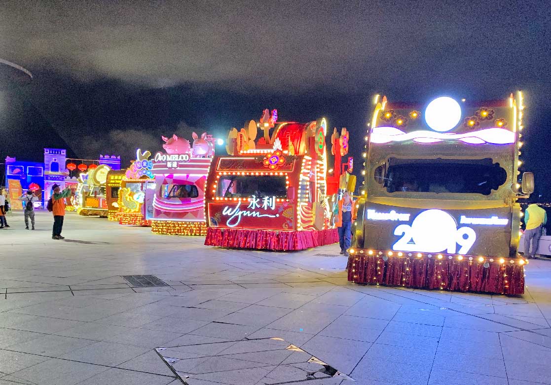 新春花車巡遊與節慶演出
