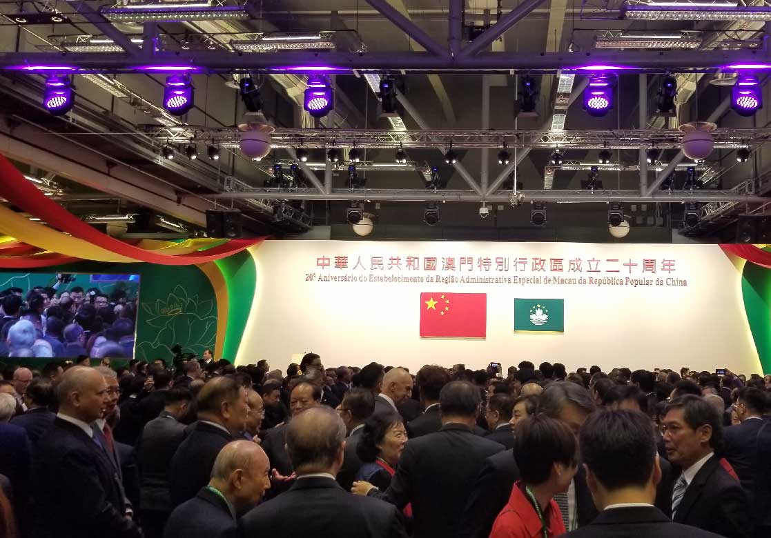 慶祝澳門特別行政區成立二十周年與中聯辦新春酒會