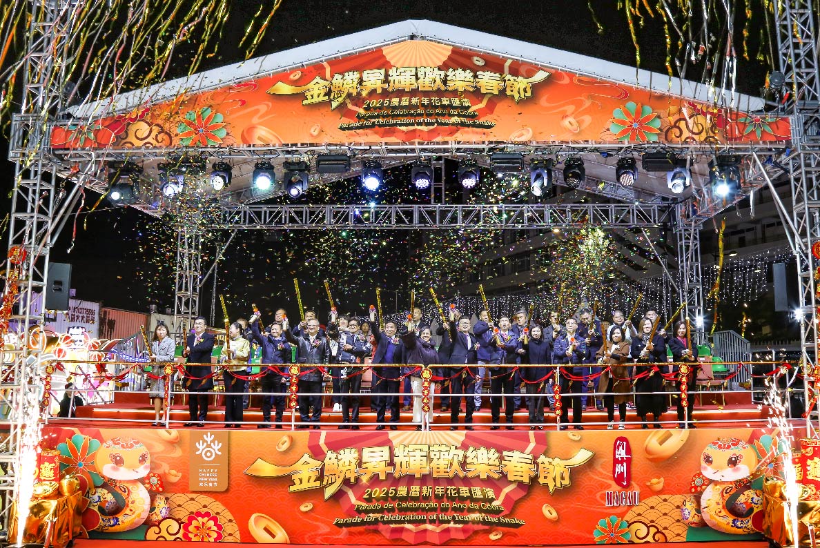 2024花車巡遊活動