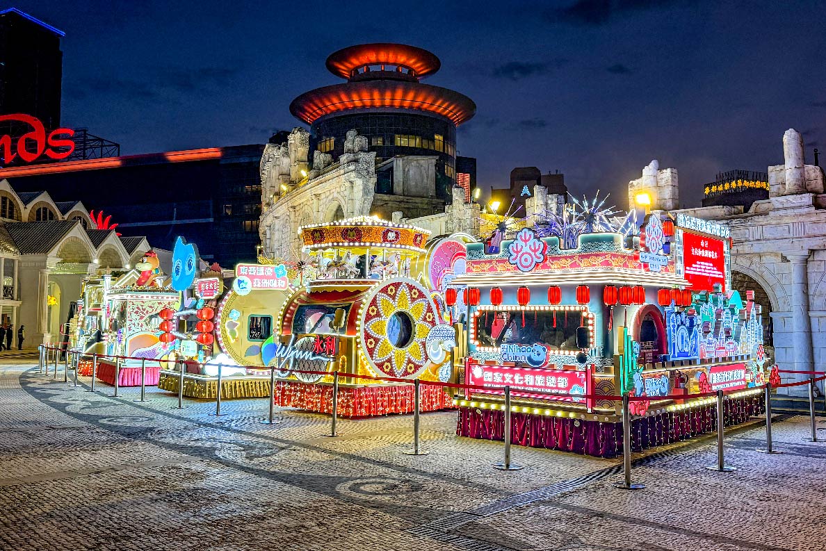 2024花車巡遊活動