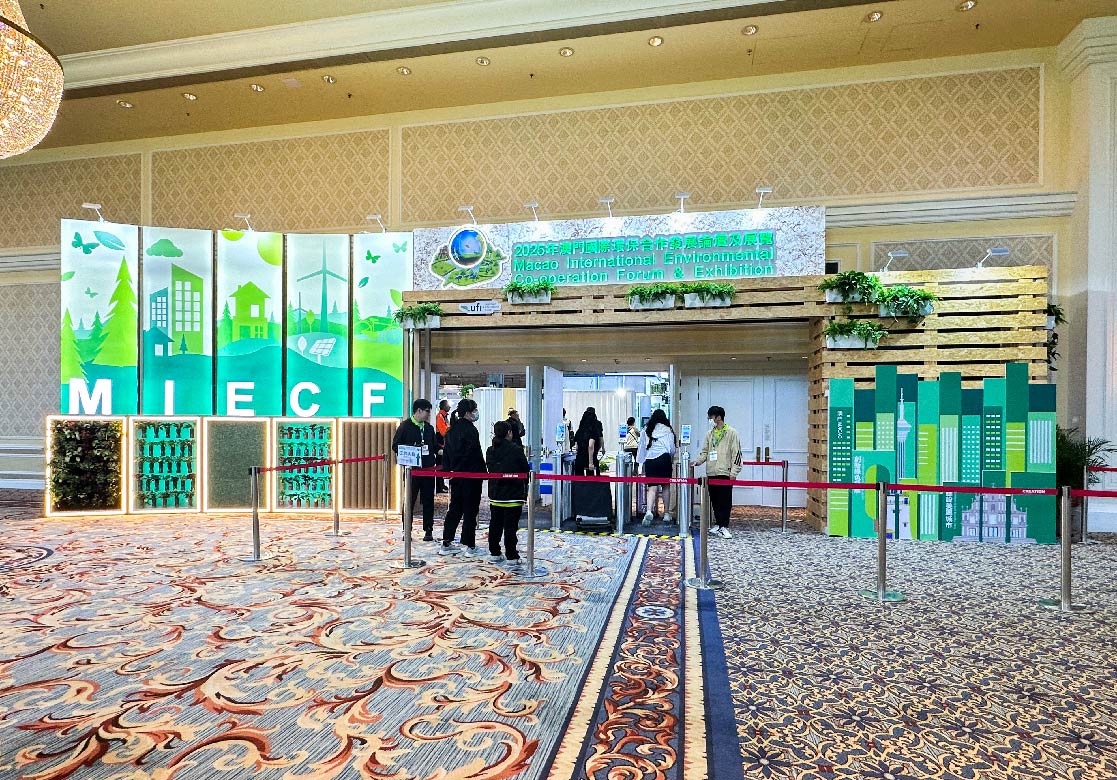 2025 MIECF 展覽