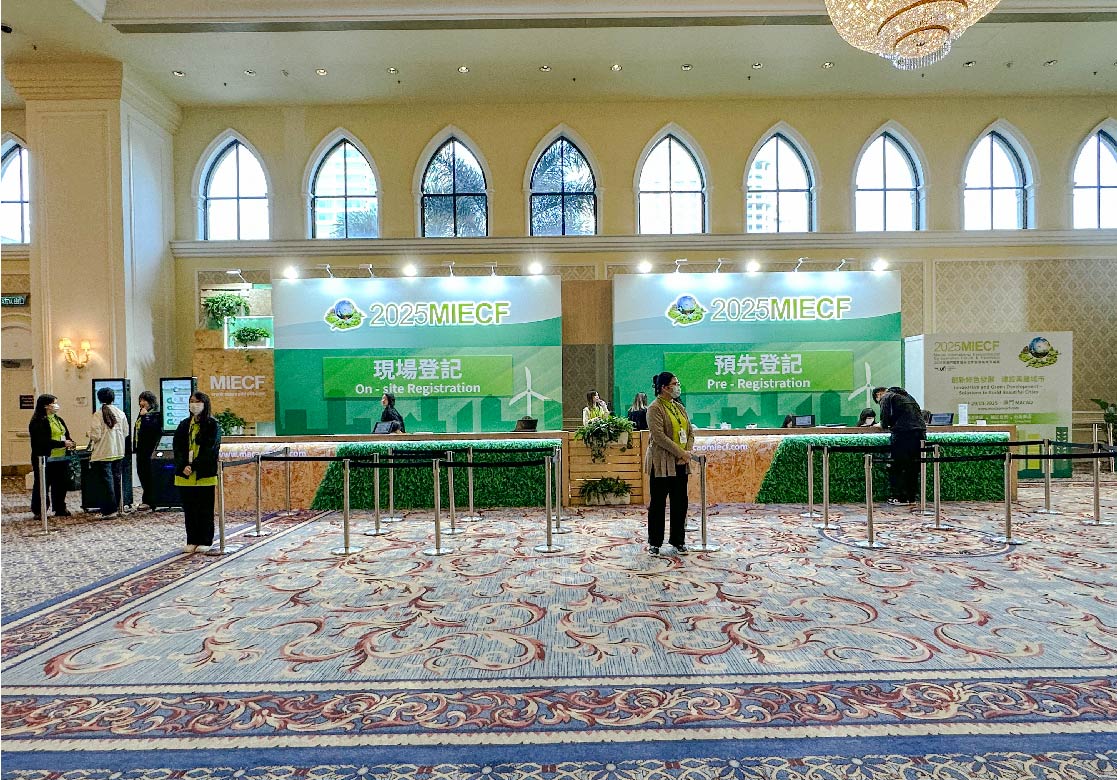 2025 MIECF 展覽