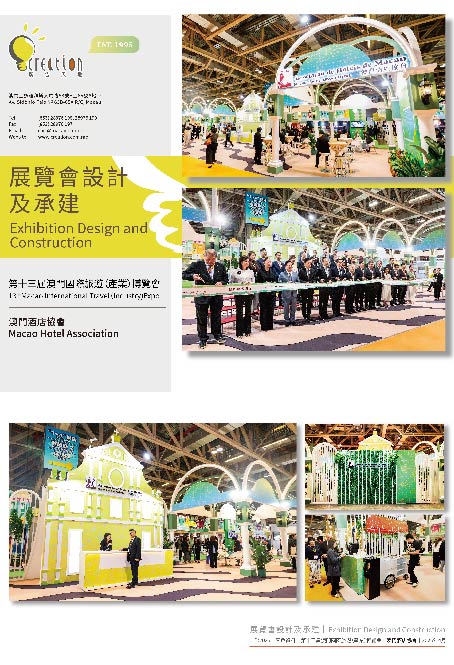 活動及慶典研討會