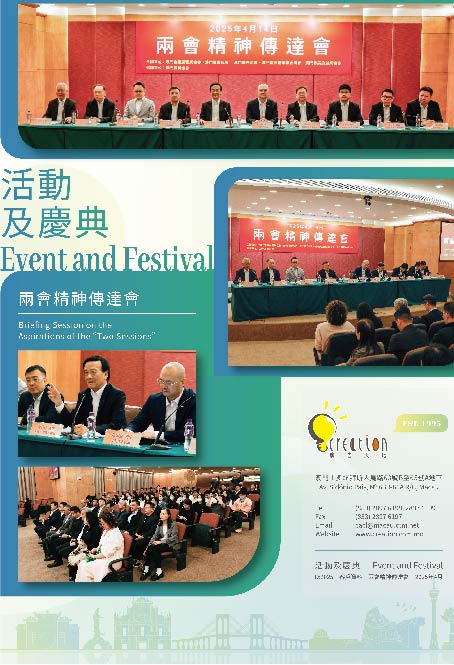 網站版面與設計案例展示