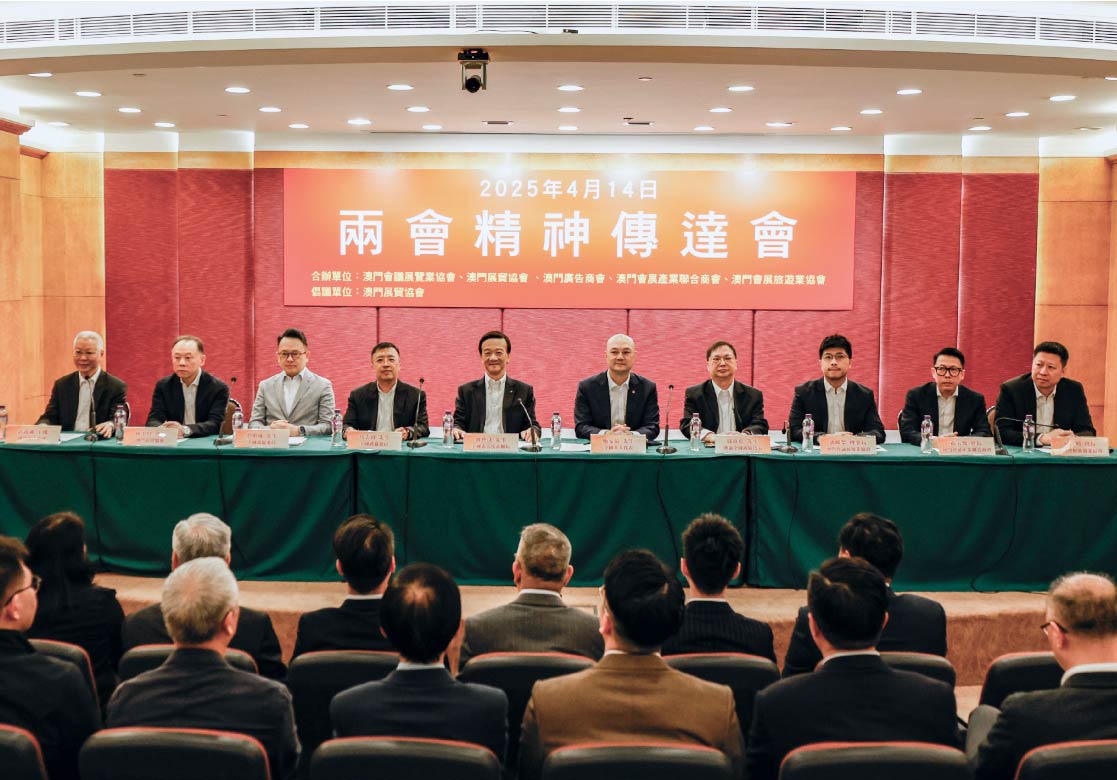 兩會精神傳達會（20250529－01）