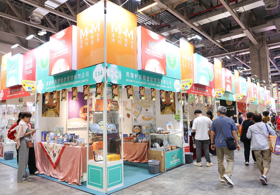 2023 粵澳名優商品展 (GMBPF) 及 UFI 全球展覽日活動