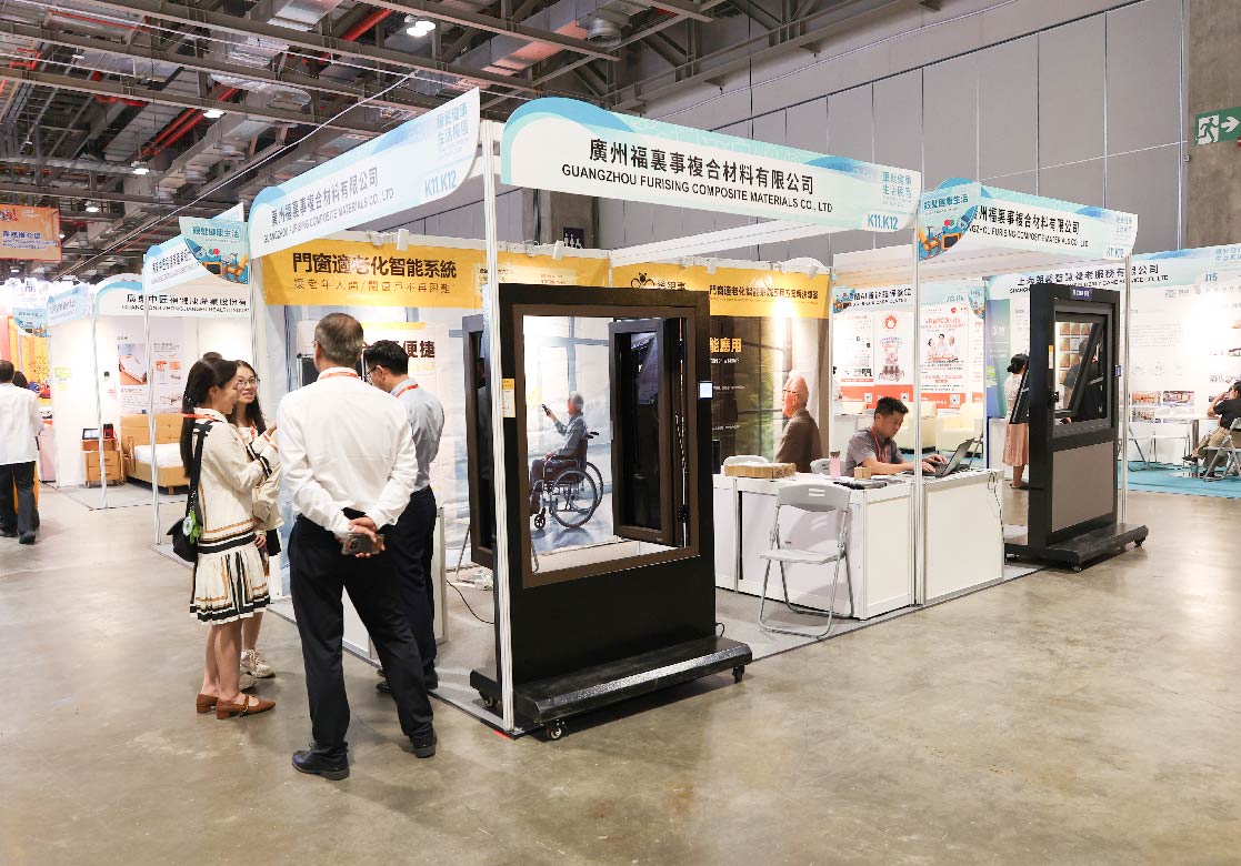 2023 粵澳名優商品展 (GMBPF) 及 UFI 全球展覽日活動