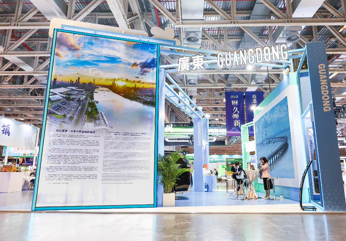 2025年第三十屆澳門國際貿易投資展覽會 (MIF)