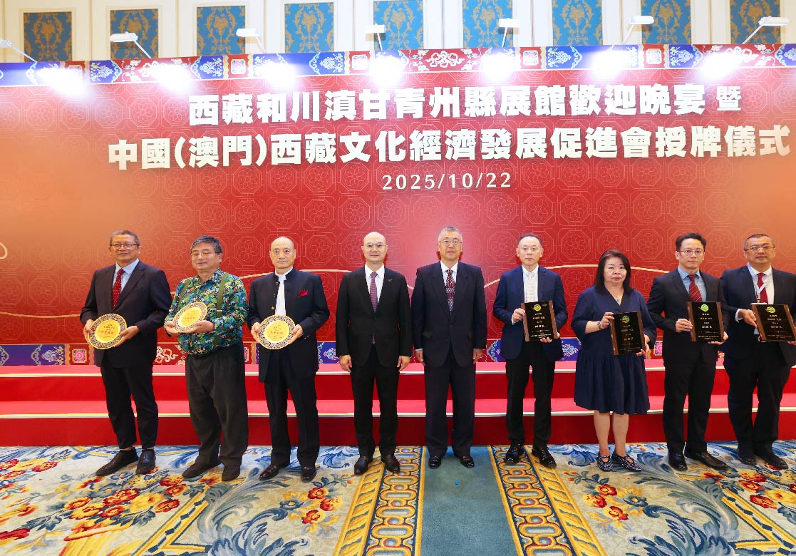 2025年第三十屆澳門國際貿易投資展覽會 (MIF)