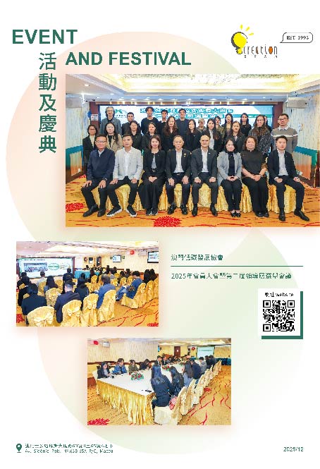企業慶典與揭幕儀式