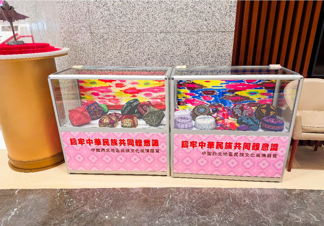 中華文化慶典與展覽