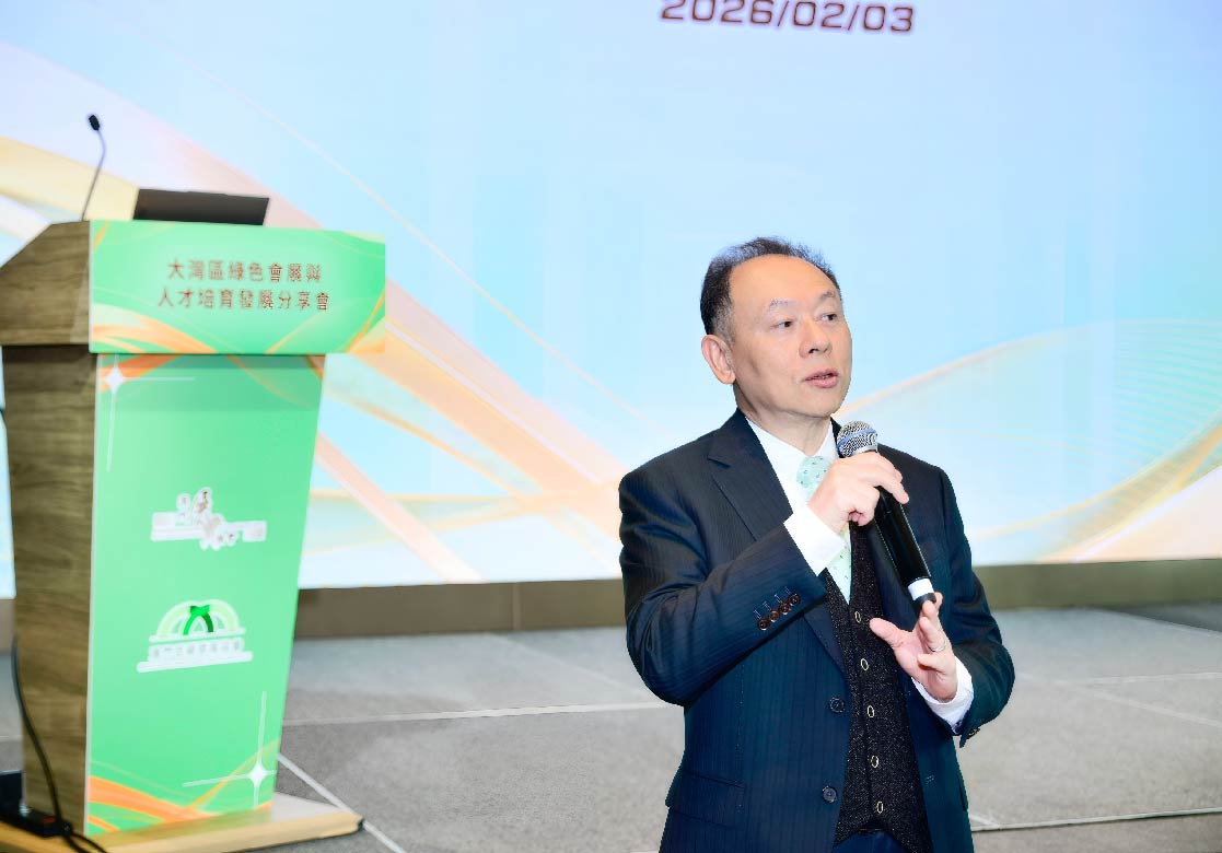 2025第九次泛珠三角 (灣區) 城市聯誼活動及專業技能培訓