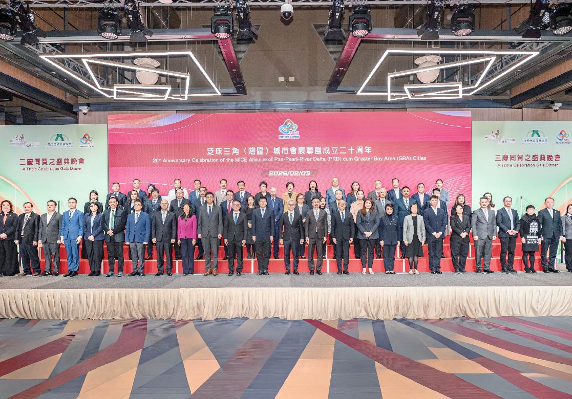 2025澳門展貿協會成立二十五周年暨第九屆理監事會就職典禮
