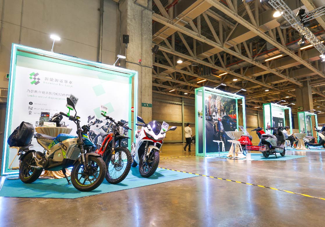 2026 MIECF 澳門國際環保合作發展論壇及展覽