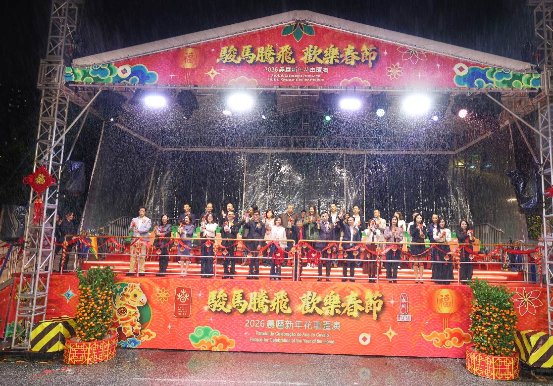 2026新春花車巡遊與表演活動
