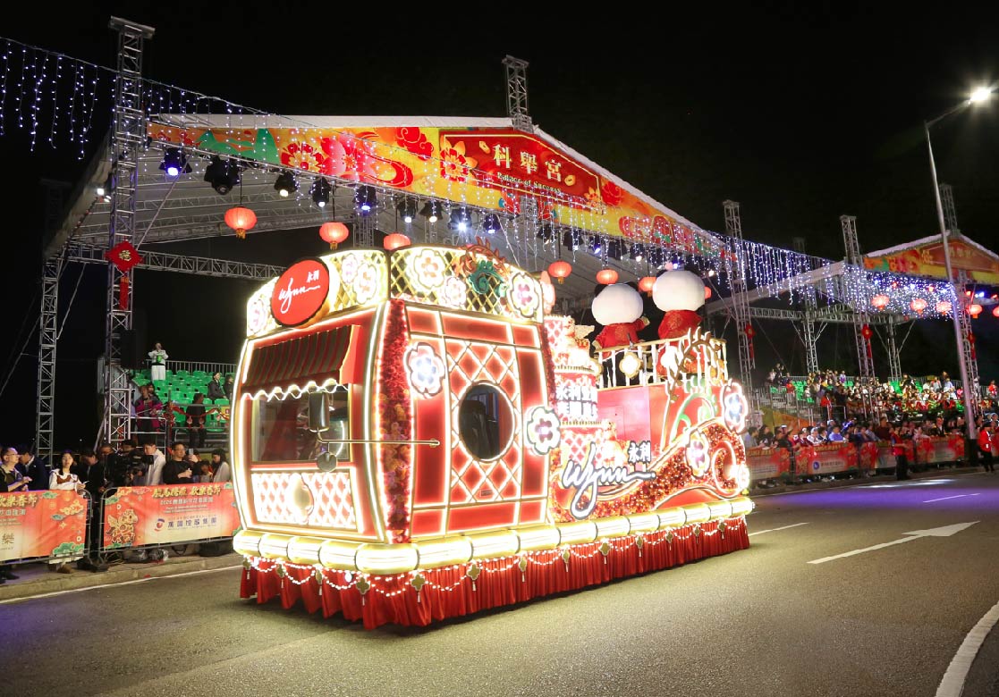 2026新春花車巡遊與表演活動