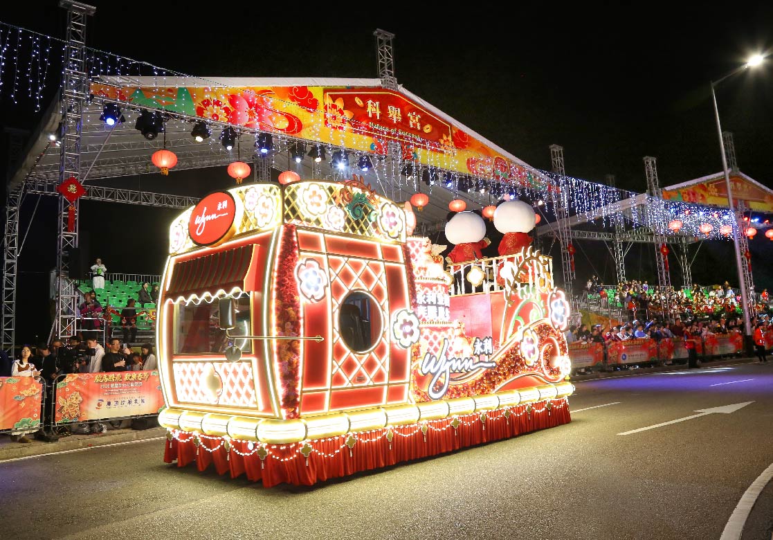 2026新春花車巡遊與表演活動