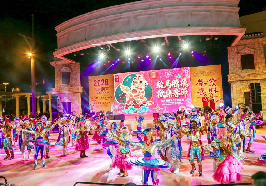 2026新春花車巡遊與表演活動